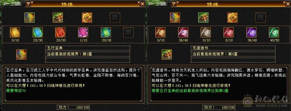 低价出售