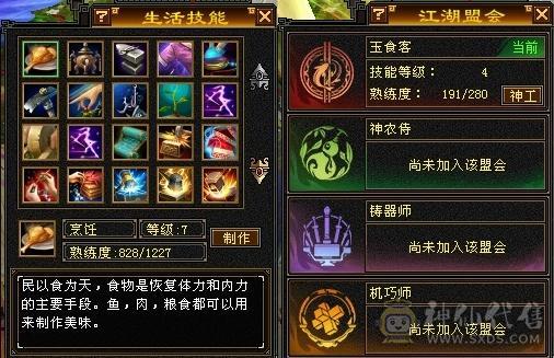 卖了卖了