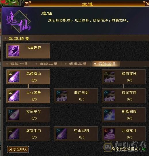 卖了卖了