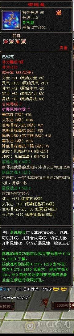 卖了卖了