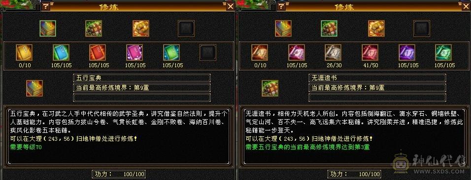 卖了卖了