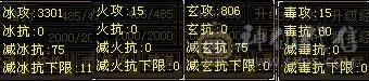 全4五雕带宝宝 内攻11级 气武当 内4W 双属