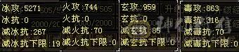 5级气武当，便宜