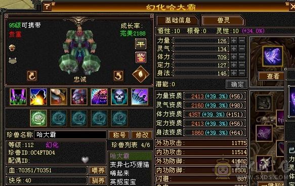 黑夜推荐，退游