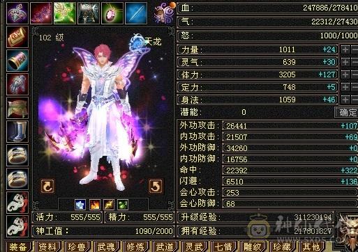 黑夜推荐，退游