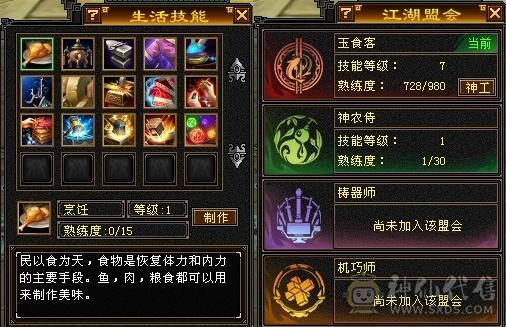 全4五雕带宝宝 内攻11级 气武当 内4W 双属