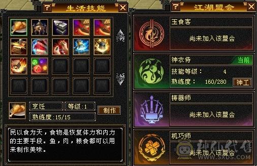 5级气武当，便宜