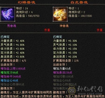 黑夜推荐，退游