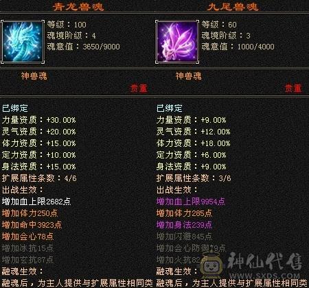 5级气武当，便宜