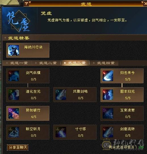 全4五雕带宝宝 内攻11级 气武当 内4W 双属