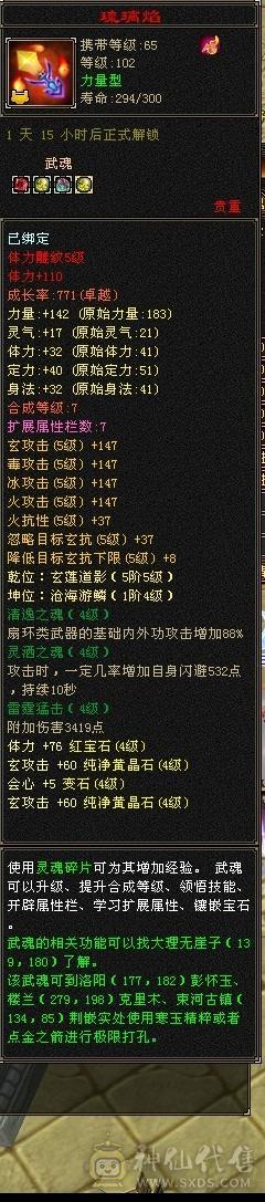 黑夜推荐，退游