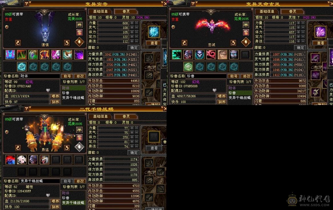 5级气武当，便宜