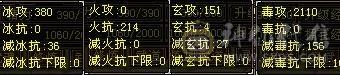 全部都带 有断粮以改最低价