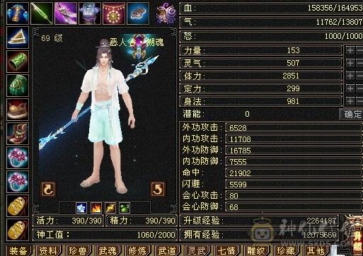 全部都带 有断粮以改最低价