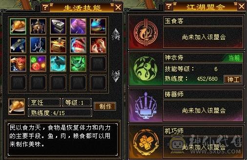 全部都带 有断粮以改最低价