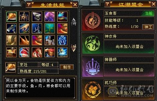 闪亮的武当，可以副本，可生活，价格亲民