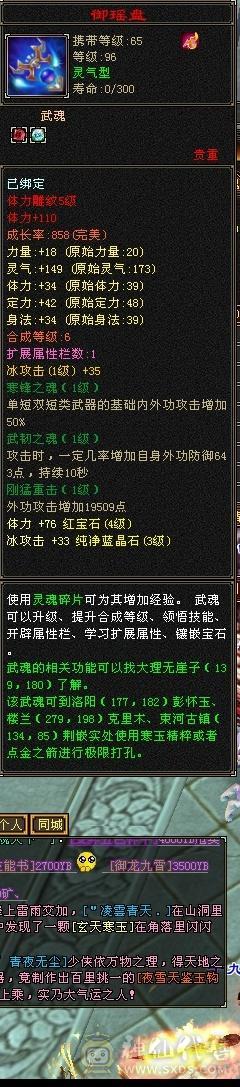 闪亮的武当，可以副本，可生活，价格亲民