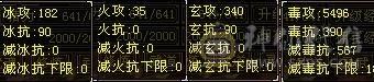 三满满5星宿