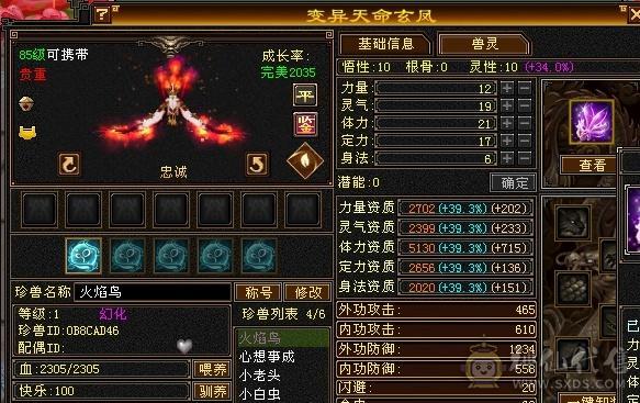 号品很好