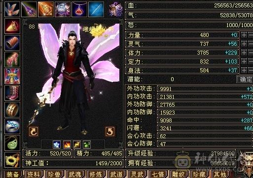 号品很好