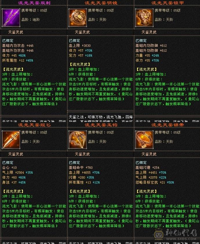 号品很好