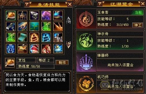三满满5星宿