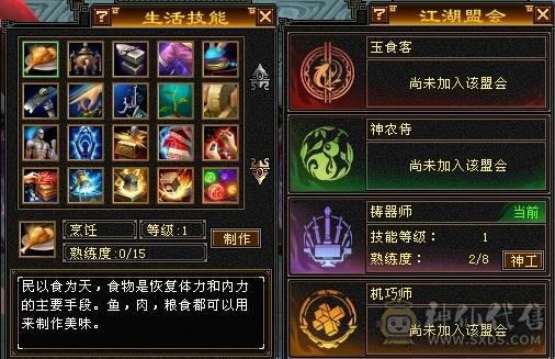三修天山，伤害爆炸