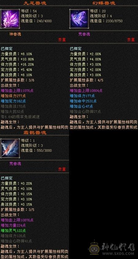 号品很好