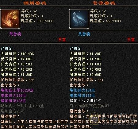 三修天山，伤害爆炸