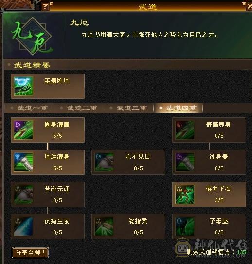三满满5星宿