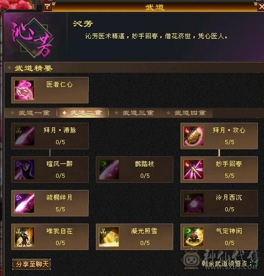号品很好