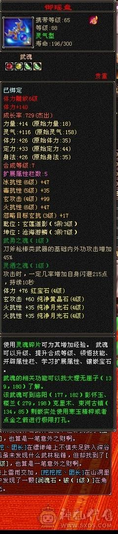 号品很好
