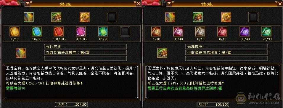 号品很好
