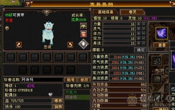 幻视花瓶曼陀，女生自用一手，不砍价了