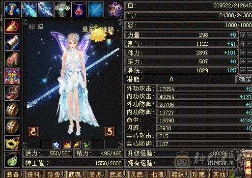 幻视花瓶曼陀，女生自用一手，不砍价了