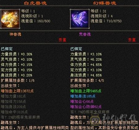 幻视花瓶曼陀，女生自用一手，不砍价了