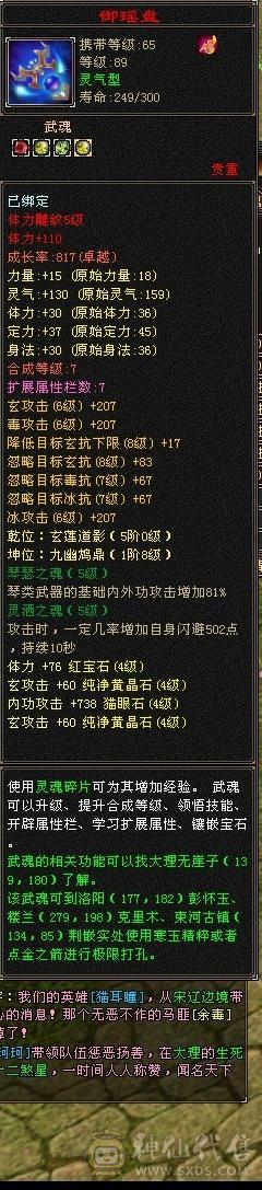 幻视花瓶曼陀，女生自用一手，不砍价了
