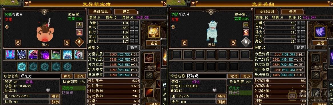 幻视花瓶曼陀，女生自用一手，不砍价了
