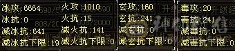 42W血18W蓝6体6属8雕新雕文5神4上去就是干