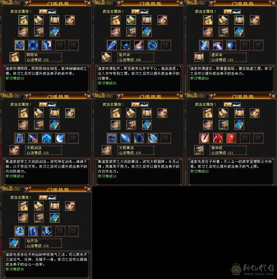42W血18W蓝6体6属8雕新雕文5神4上去就是干