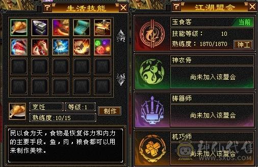 42W血18W蓝6体6属8雕新雕文5神4上去就是干