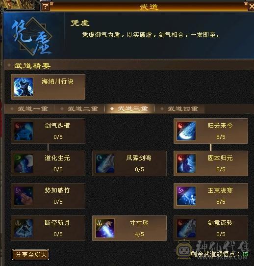 42W血18W蓝6体6属8雕新雕文5神4上去就是干