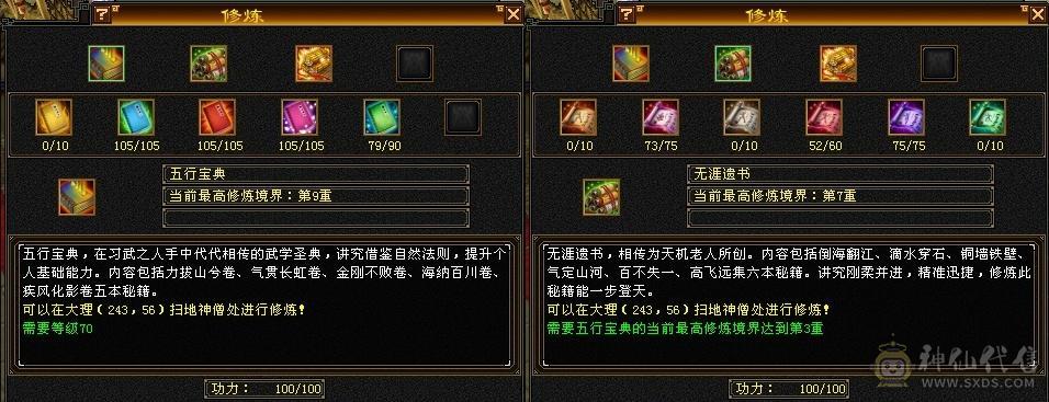 42W血18W蓝6体6属8雕新雕文5神4上去就是干