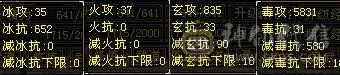 5神8雕，甩卖价，不接刀，暴力5级星宿