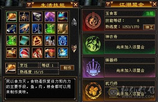 5神8雕，甩卖价，不接刀，暴力5级星宿