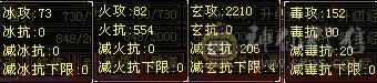 51万血  峨眉  5神5荒大风车  8雕