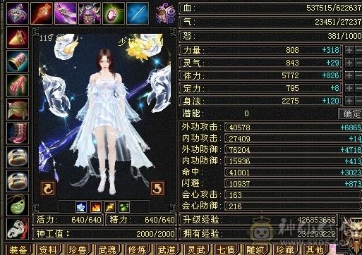 满五，漂亮美女