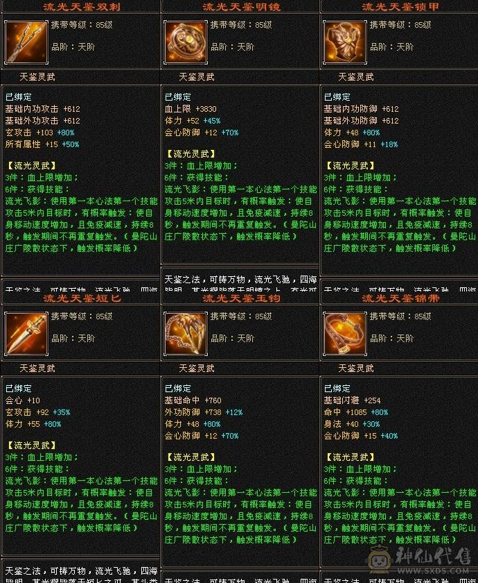 满五，漂亮美女