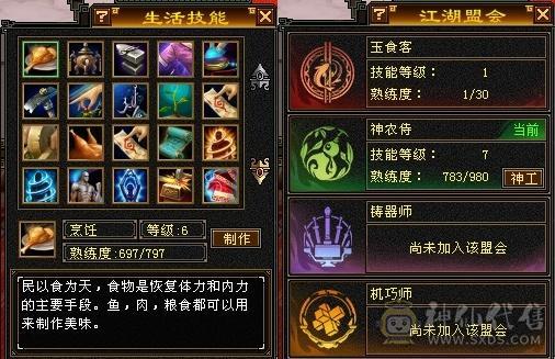 51万血  峨眉  5神5荒大风车  8雕