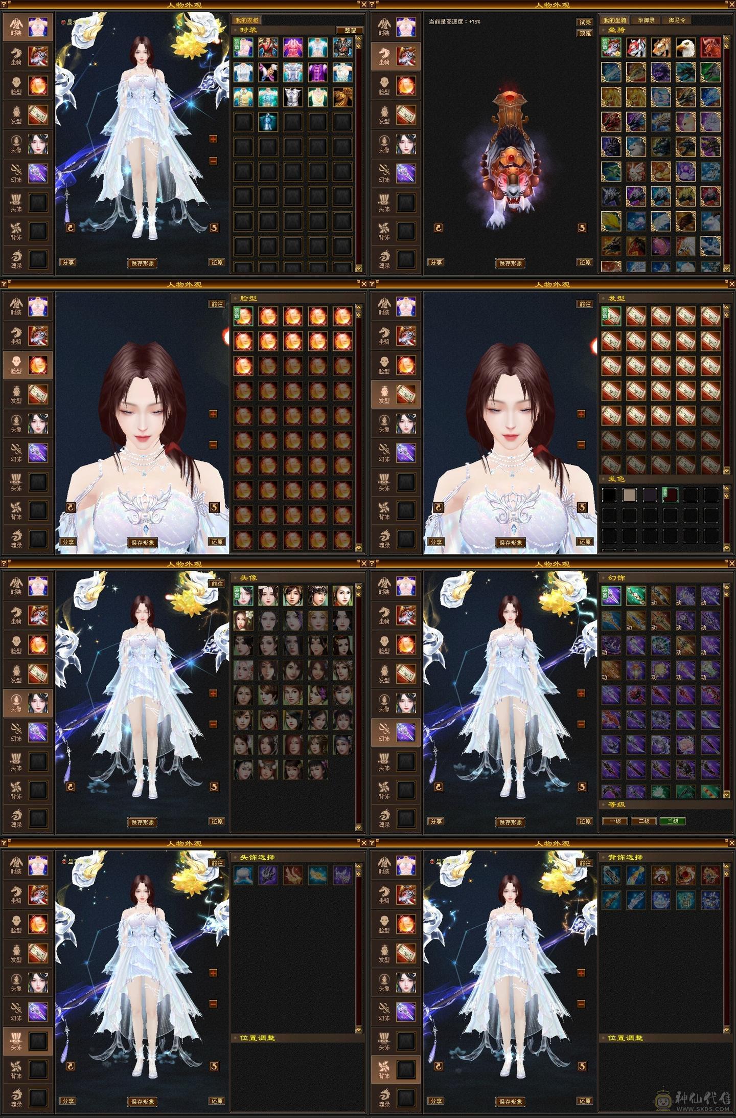 满五，漂亮美女